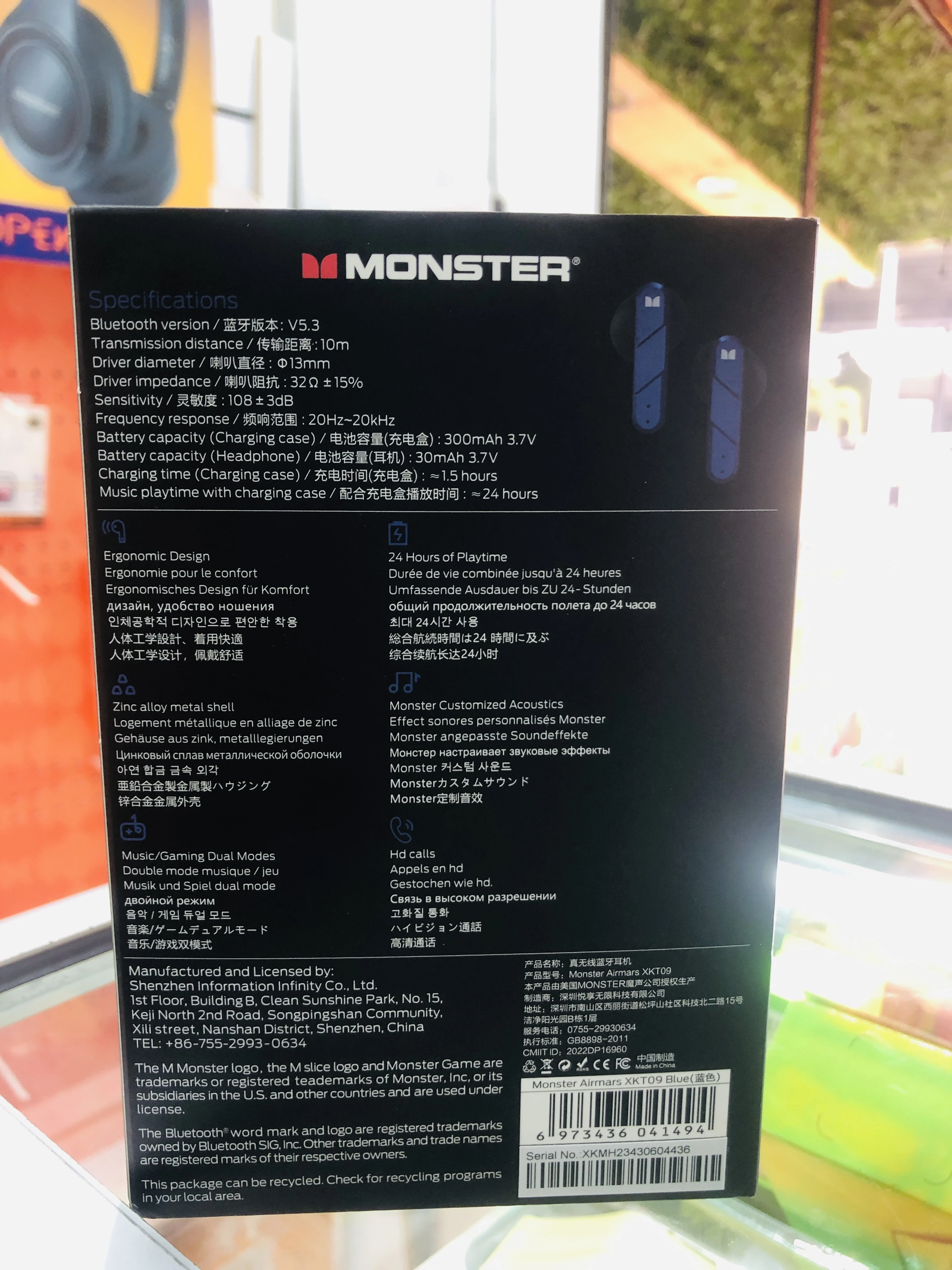 Product